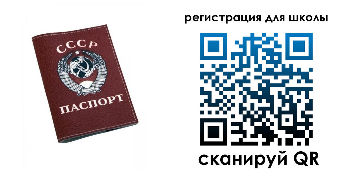 временная регистрация недорого в Ликино-Дулёво