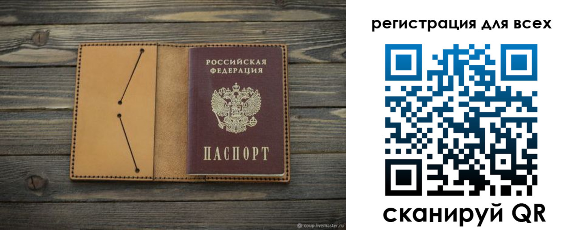 временная регистрация адрес в Ликино-Дулёво