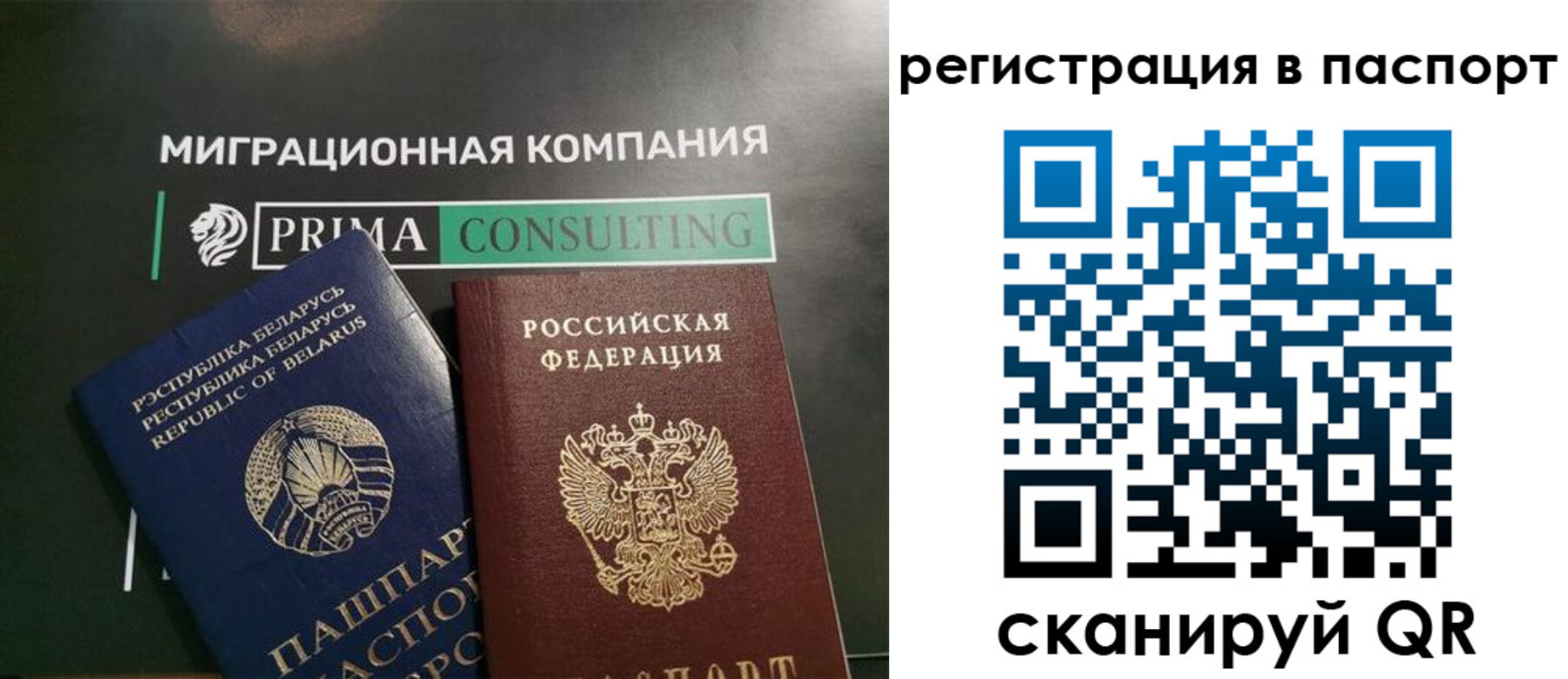 прописка для школы в Ликино-Дулёво